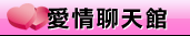 免費影片線上直播